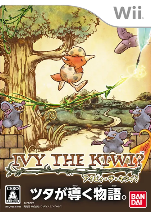 Ivy the Kiwi (Japan)